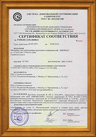 01-sertificat.jpg