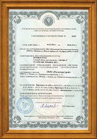 03-sertificat.jpg